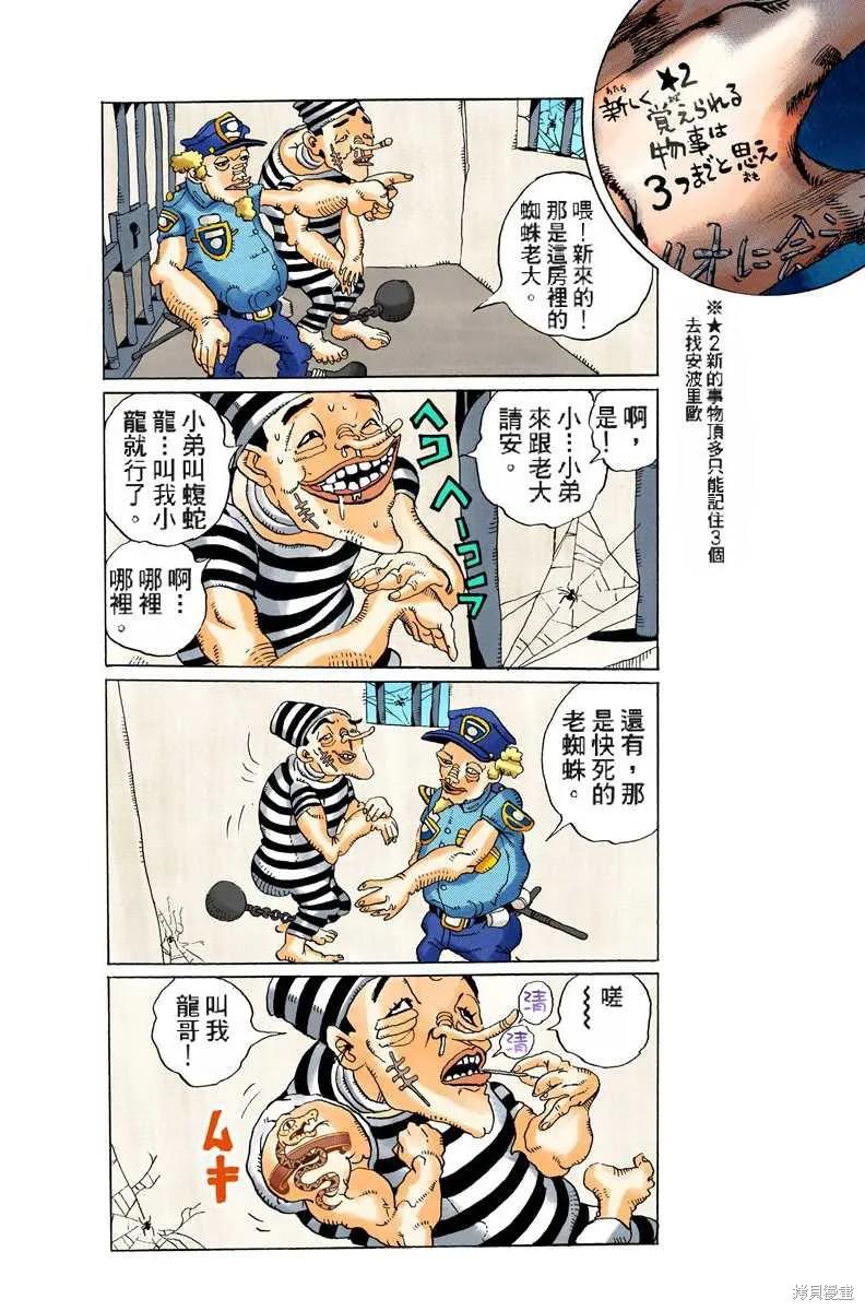 第171页