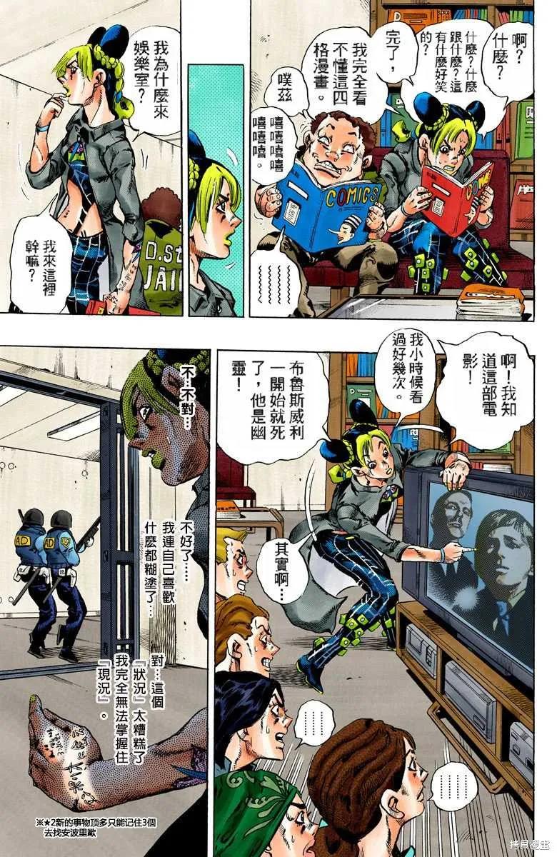 第172页