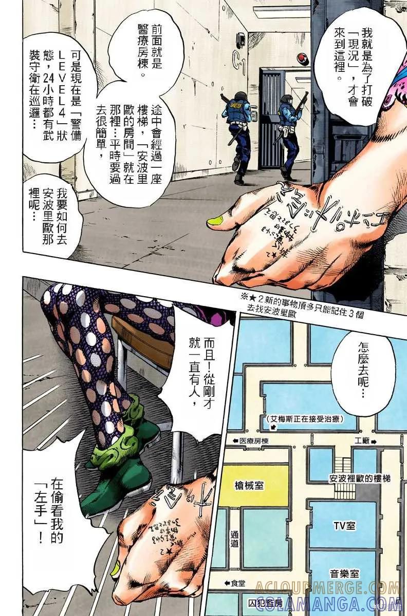第173页