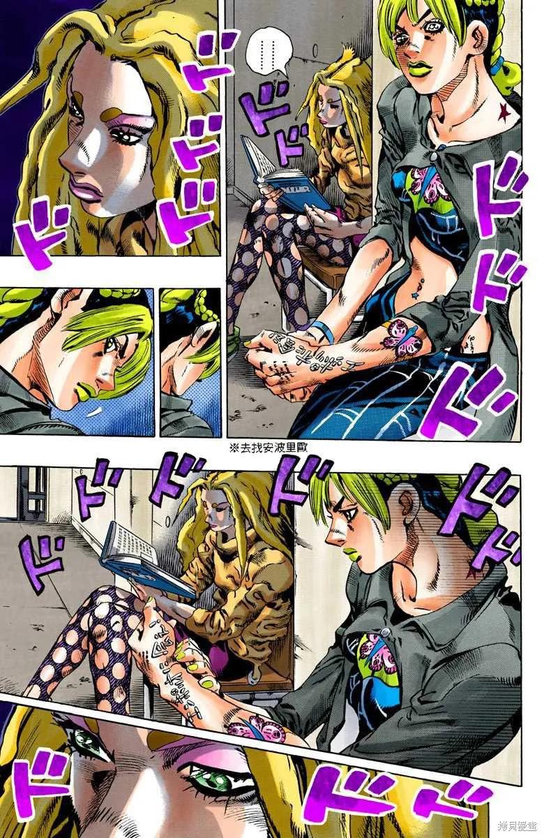 第174页