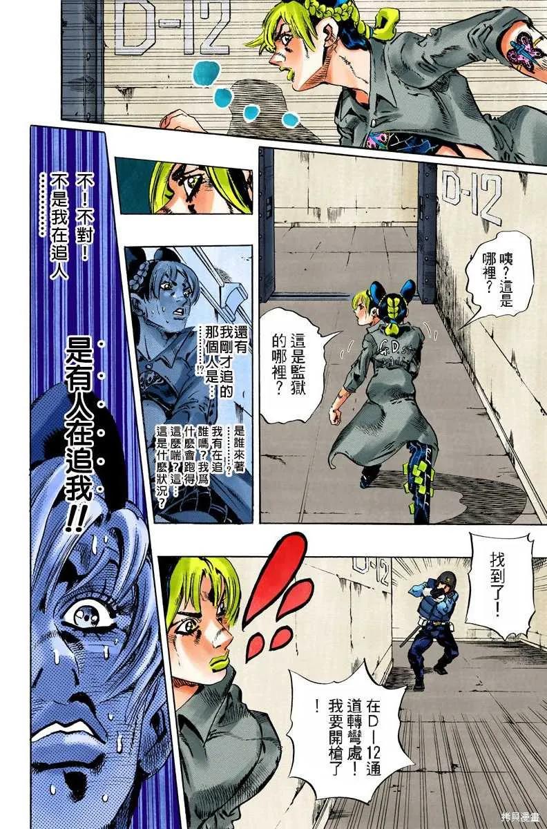 第179页