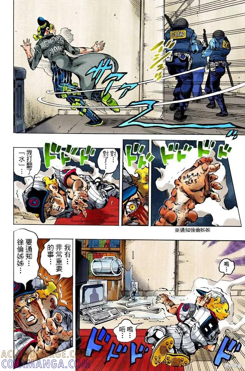 第185页