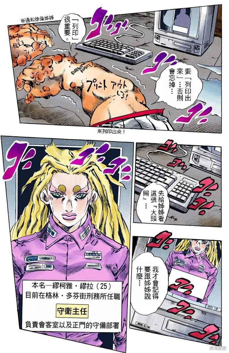 第186页