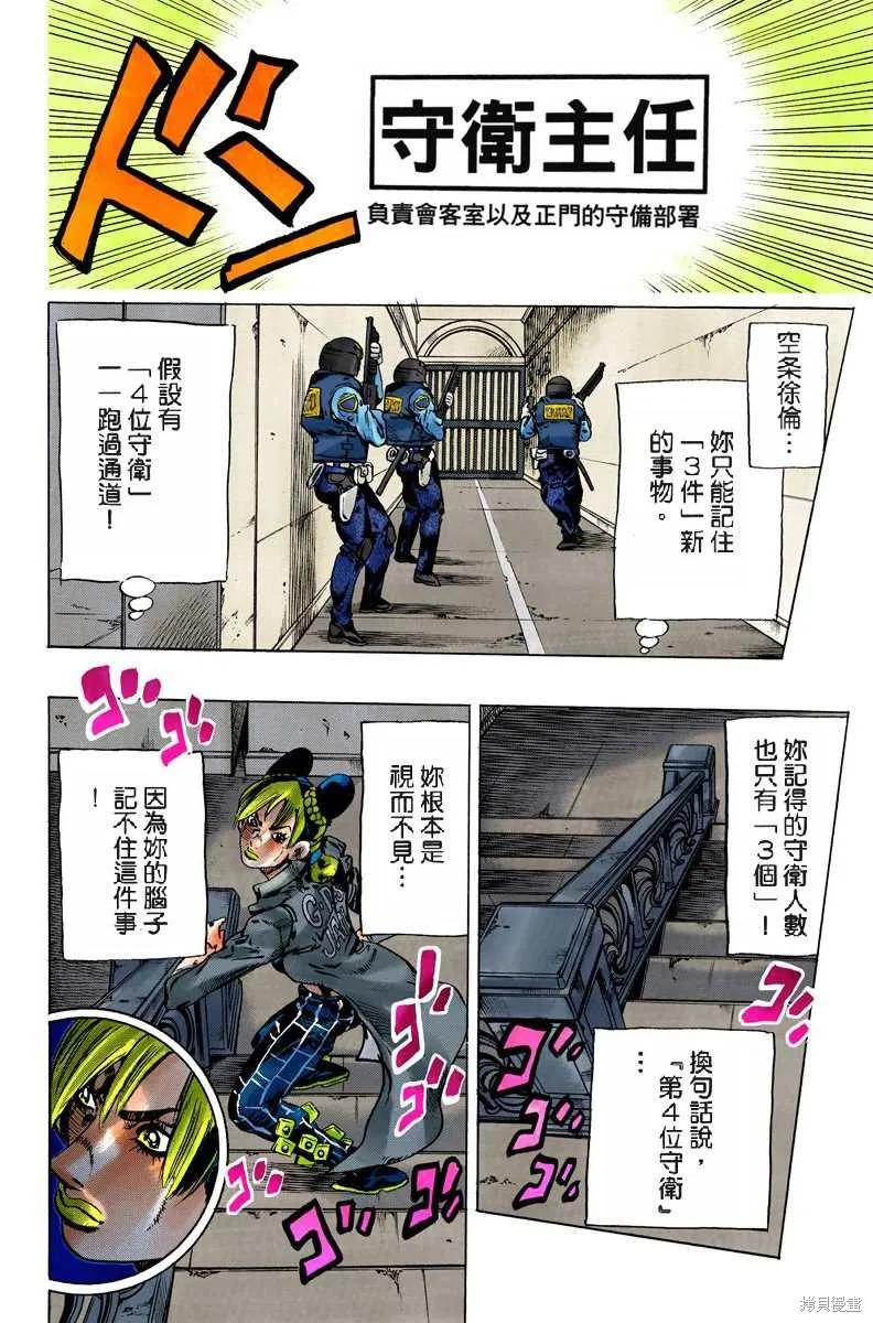 第187页