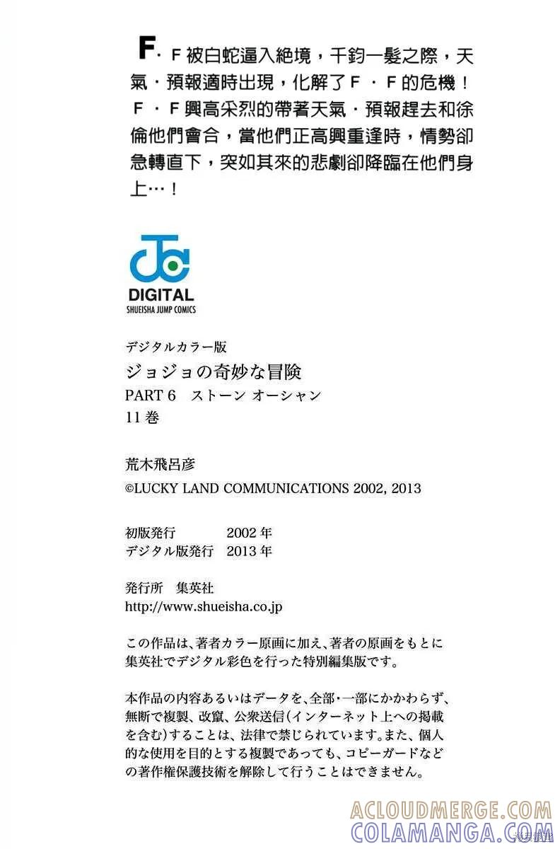 第189页