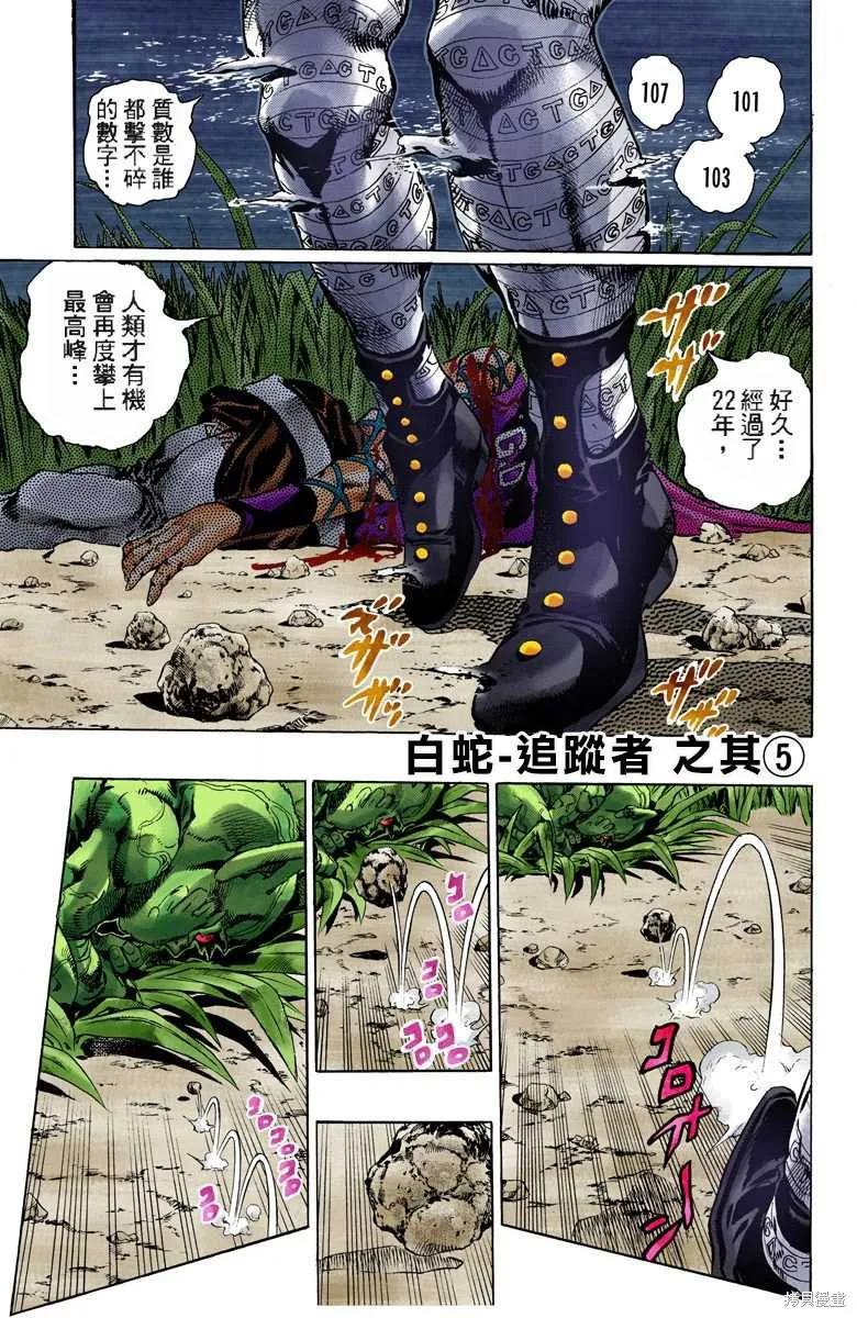第50页