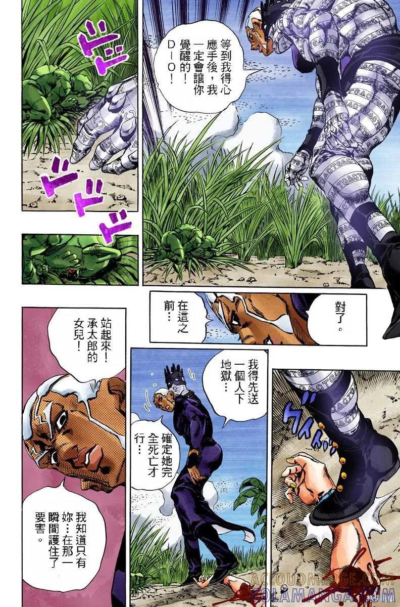 第53页