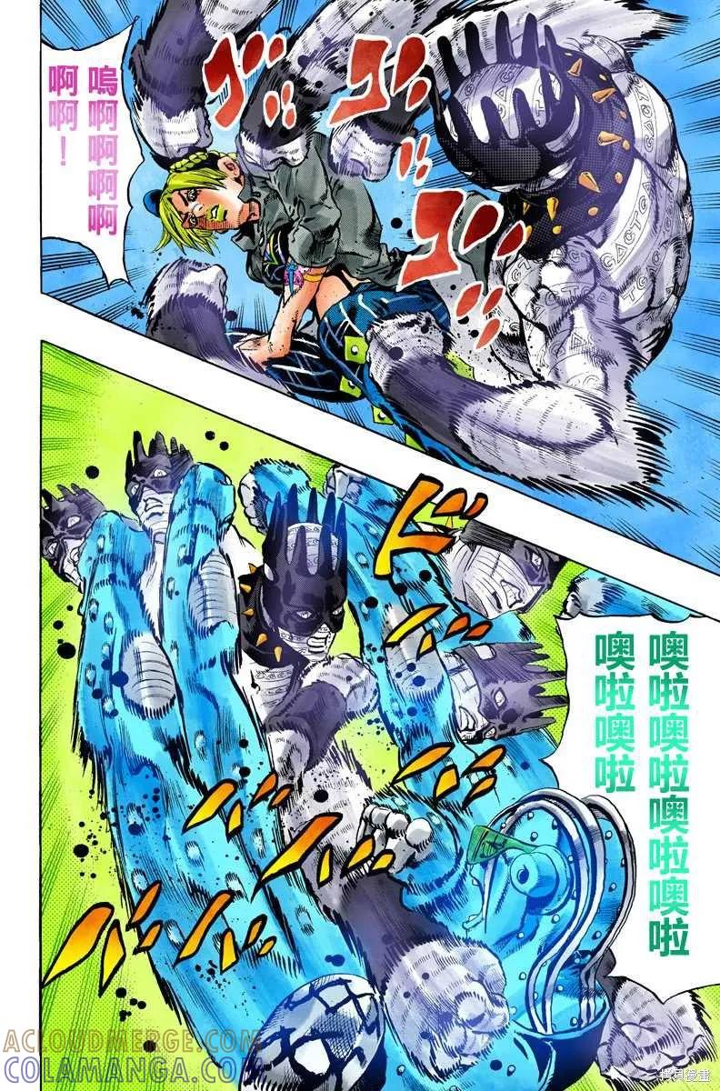第61页