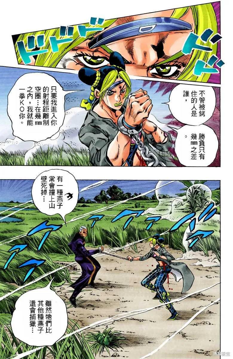 第76页