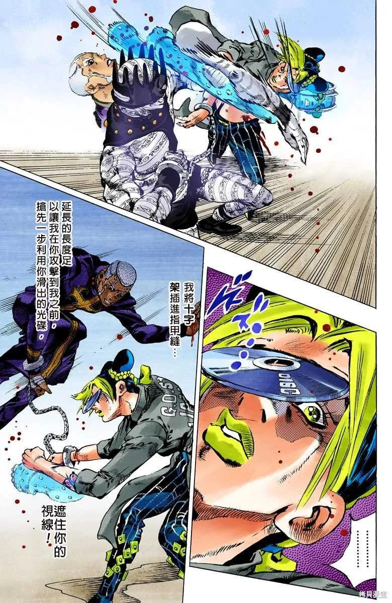 第80页