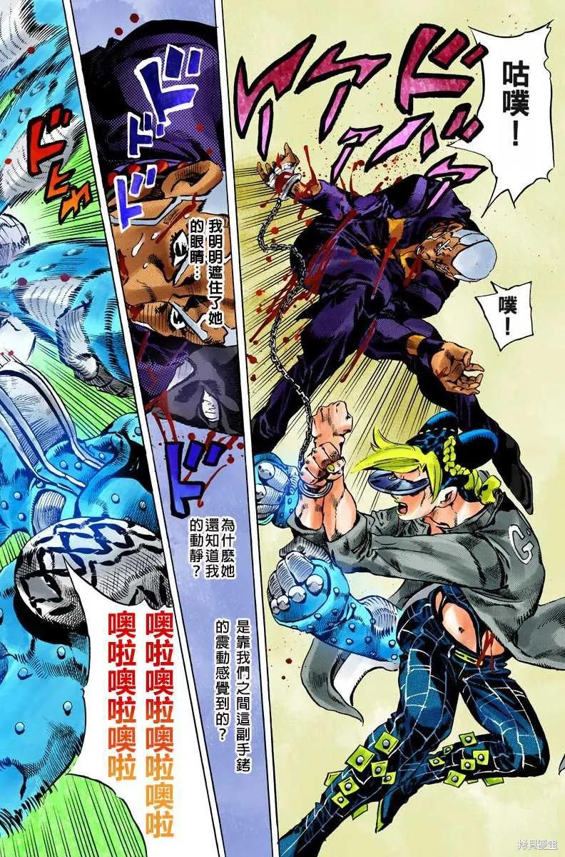 第83页