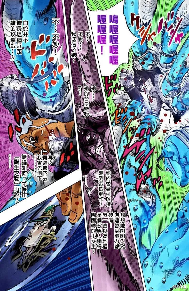 第84页