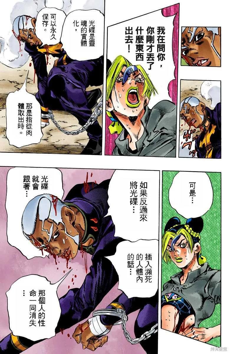 第86页
