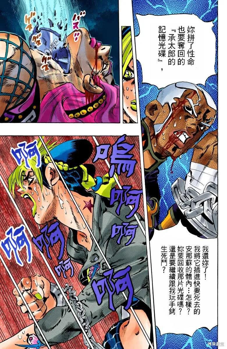 第88页