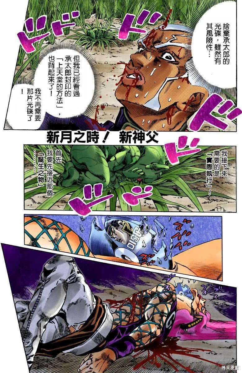 第90页