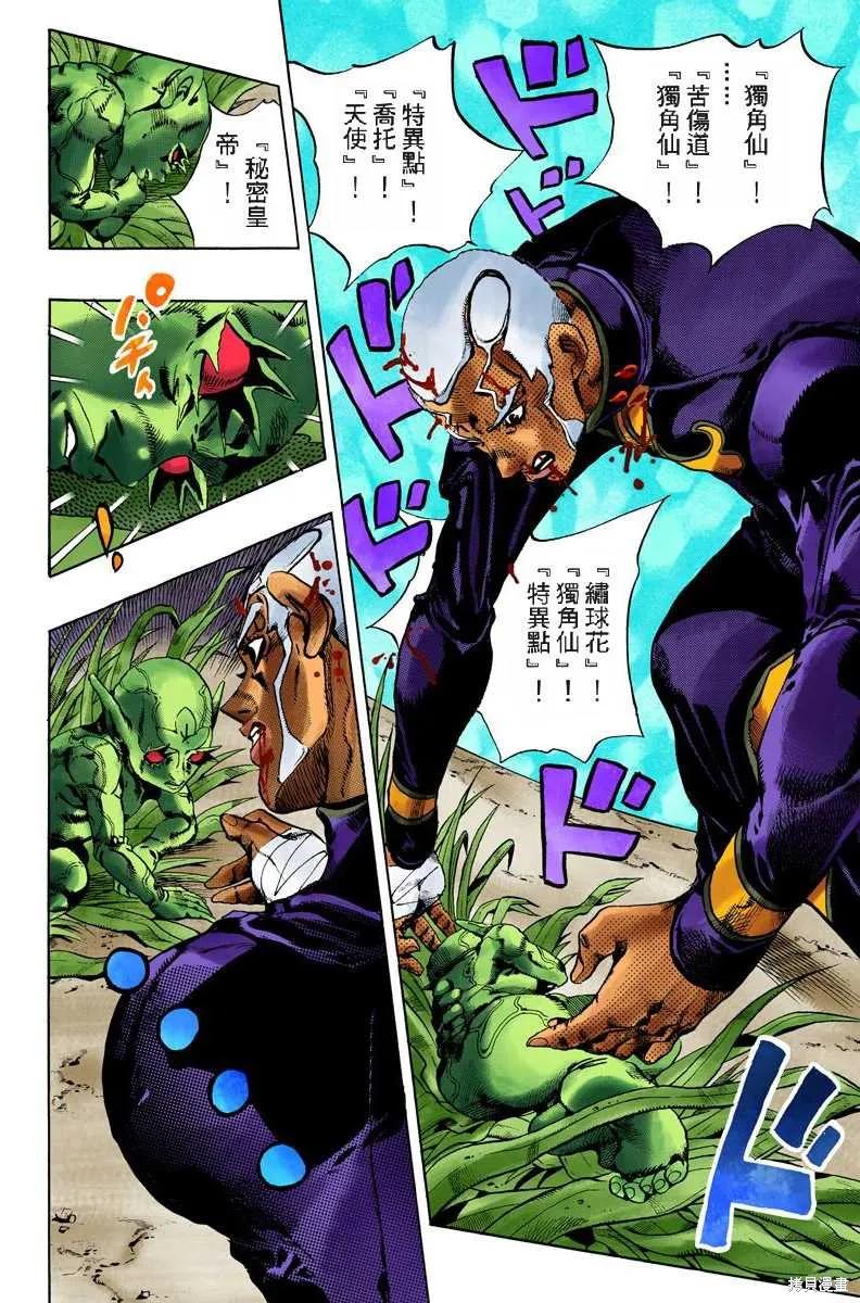 第95页