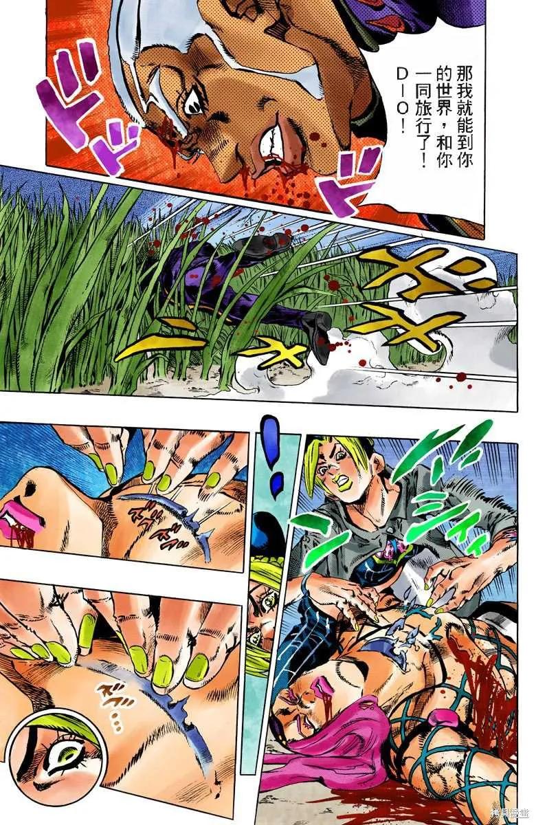 第98页