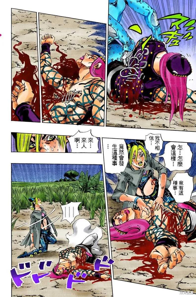 第99页