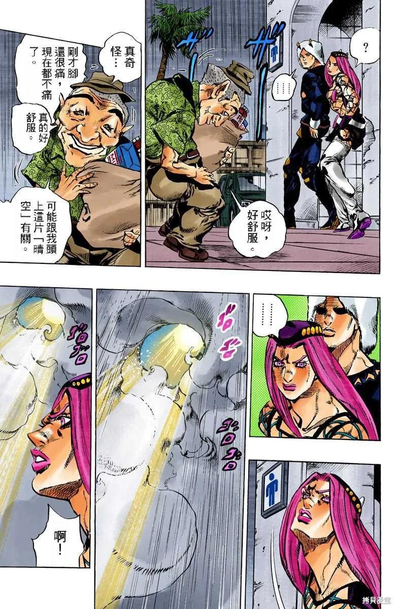 第100页