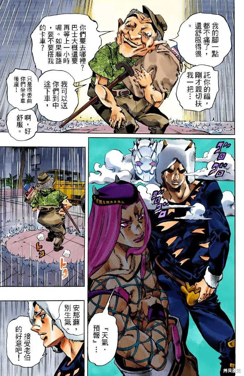 第102页