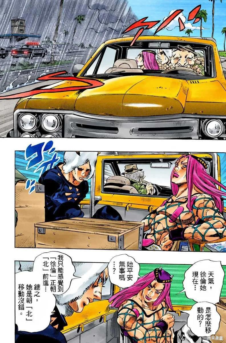 第103页