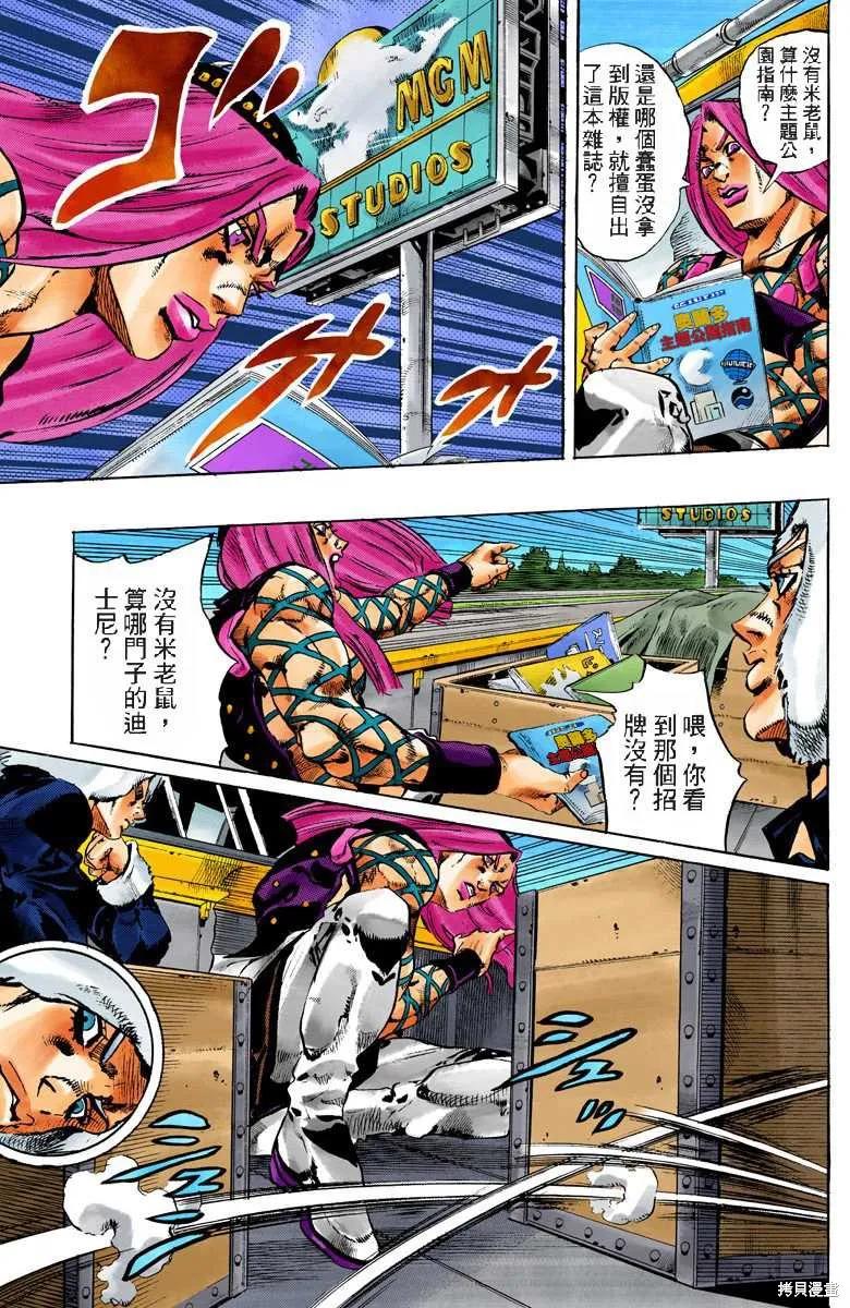 第106页