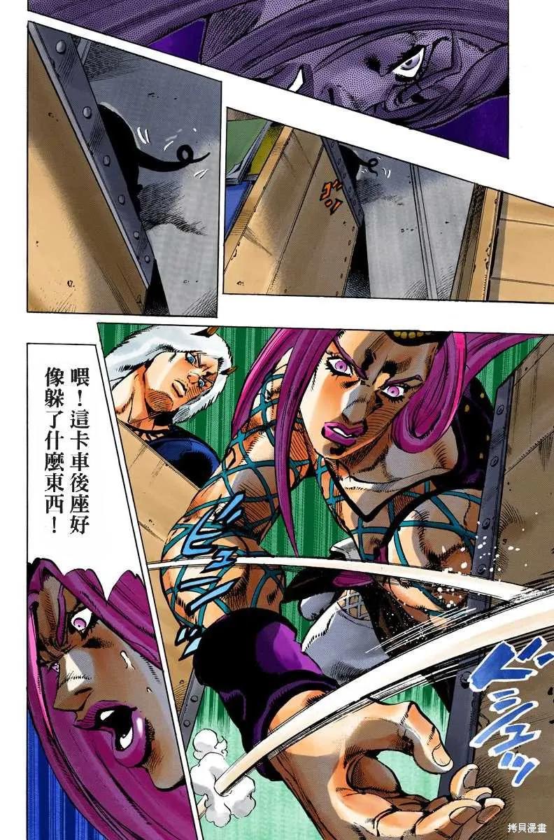 第107页