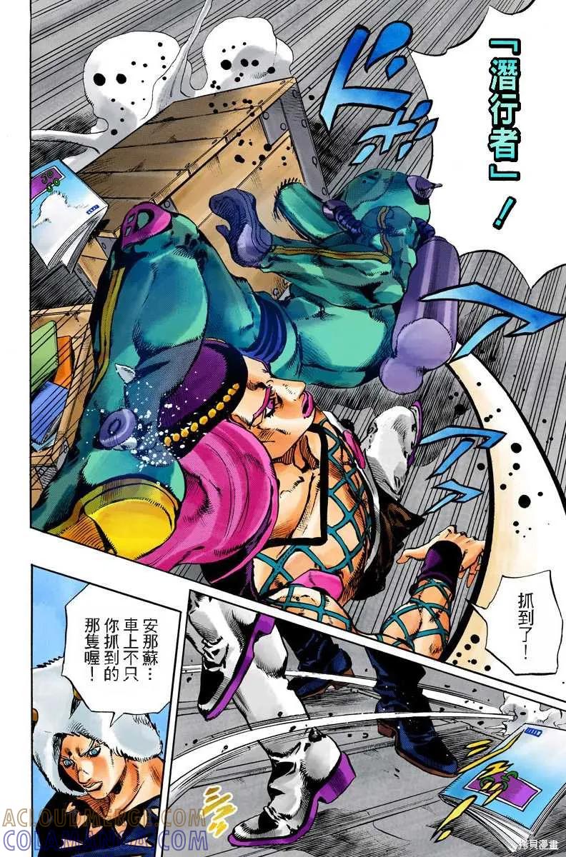 第109页