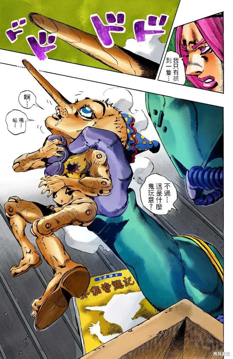 第110页