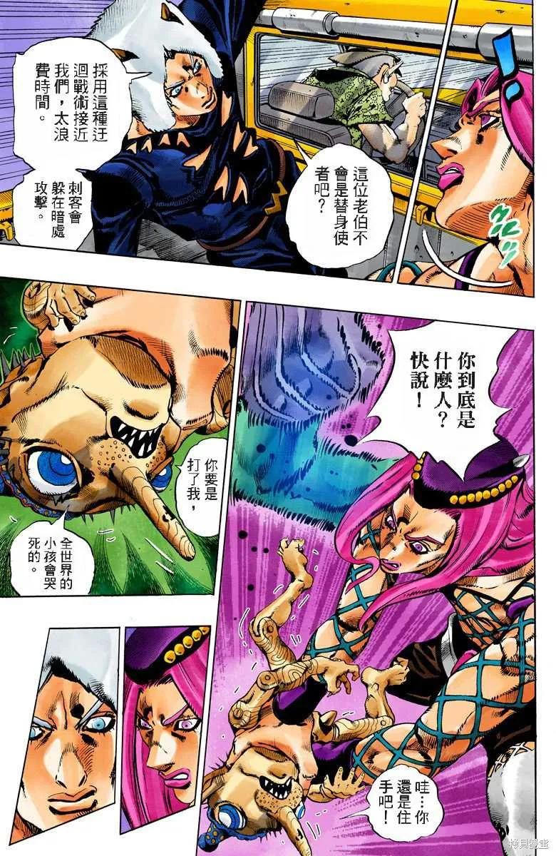 第114页