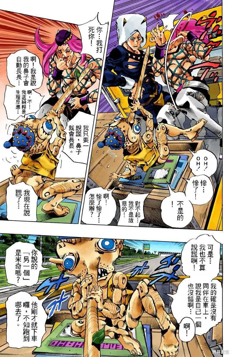 第116页
