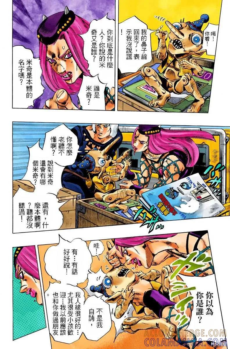 第117页