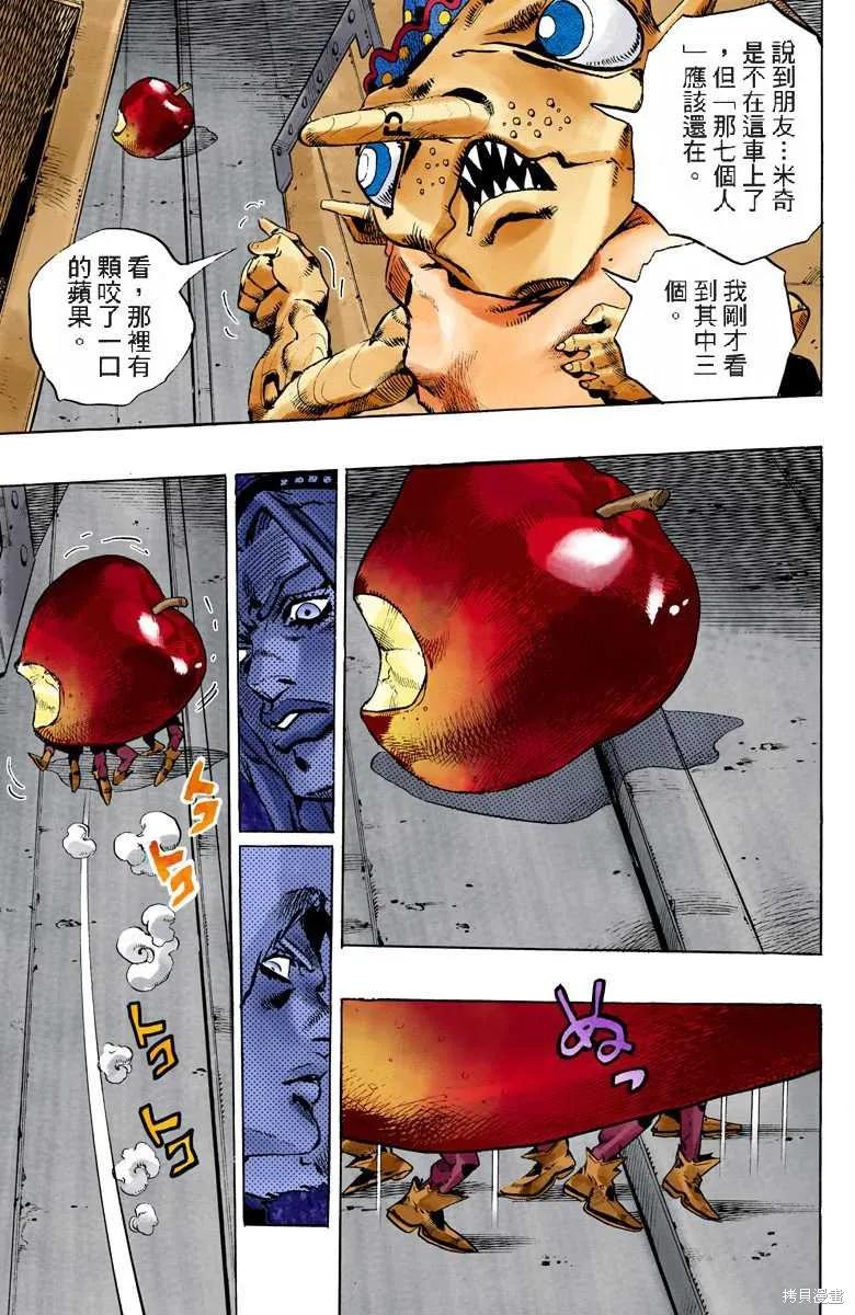 第118页