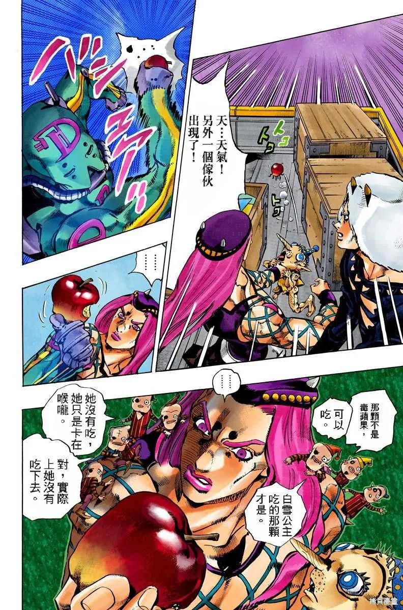 第119页