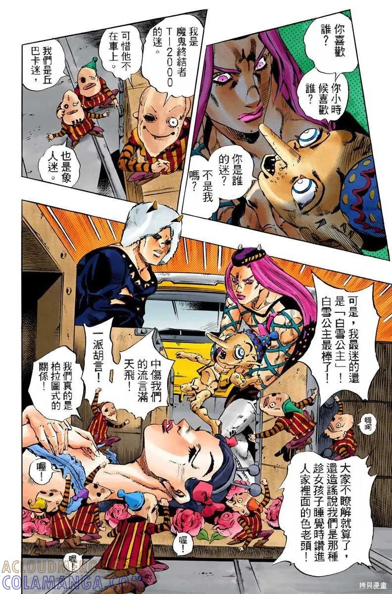第121页