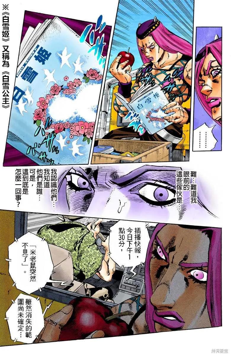 第122页