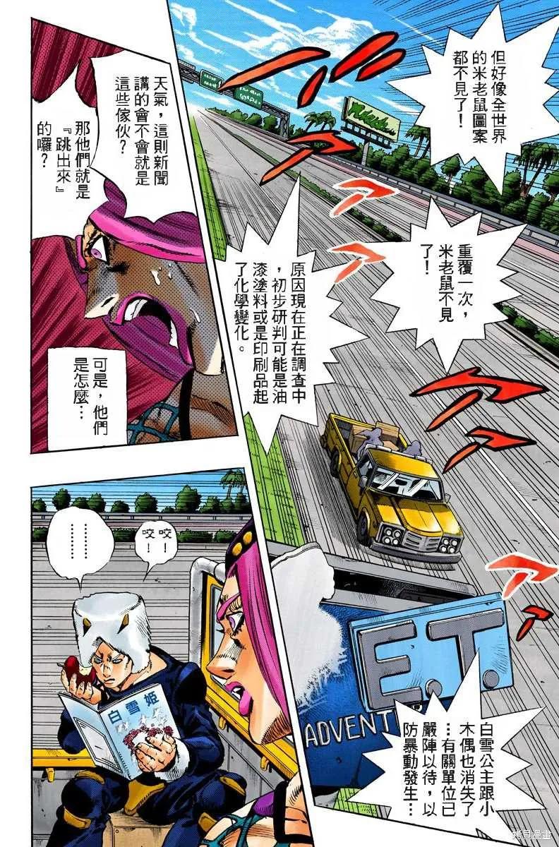 第123页