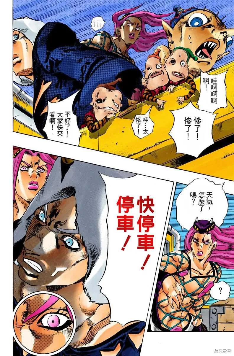 第127页