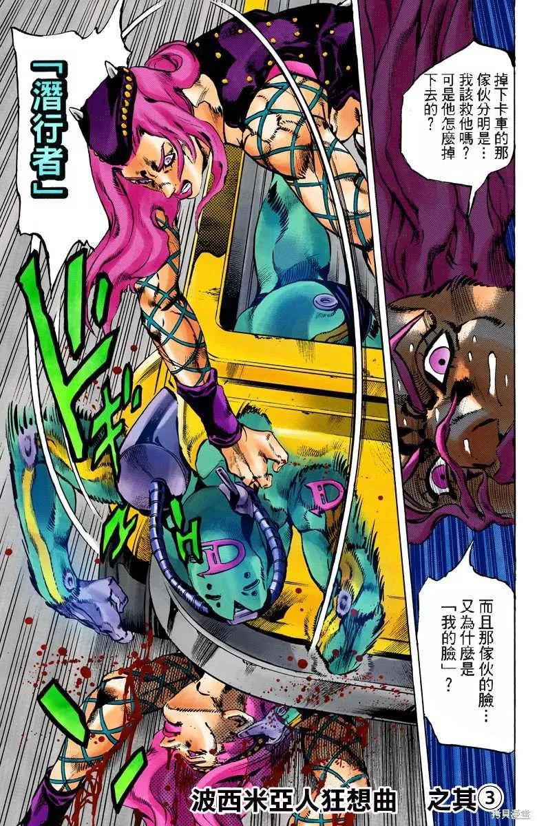 第132页