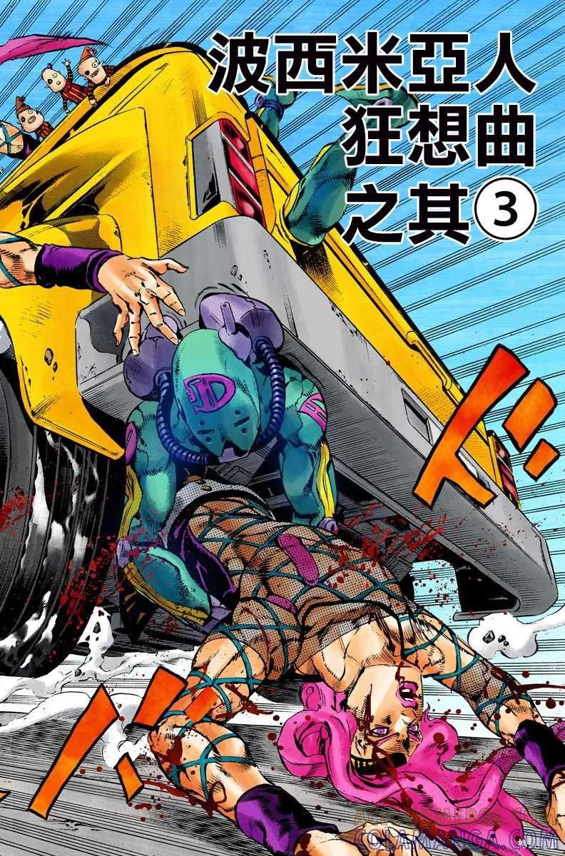 第133页