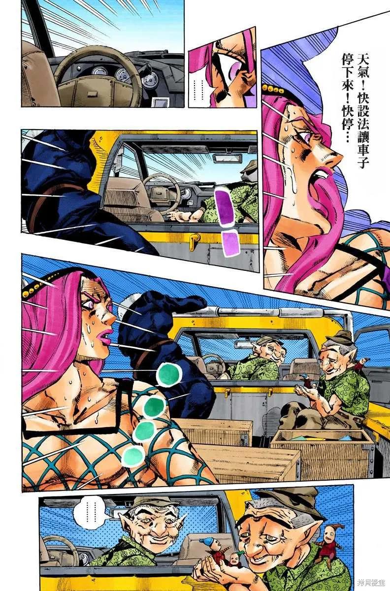 第135页