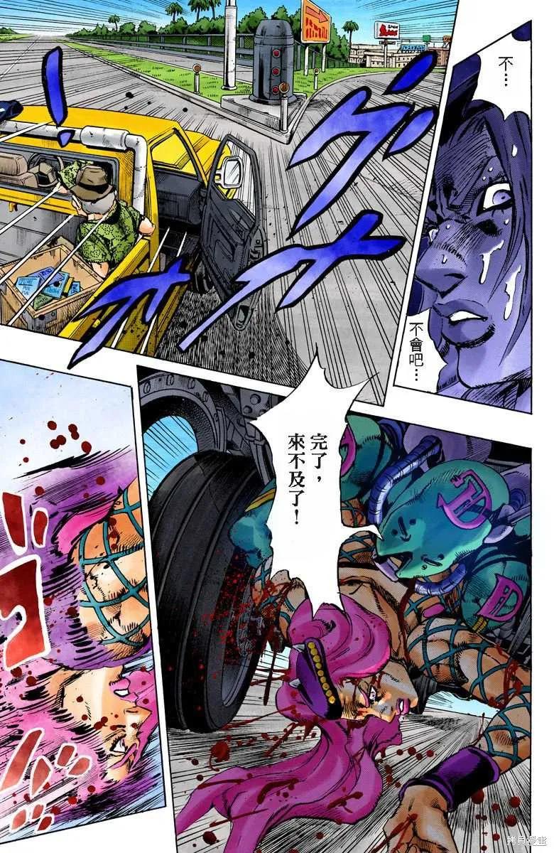第136页