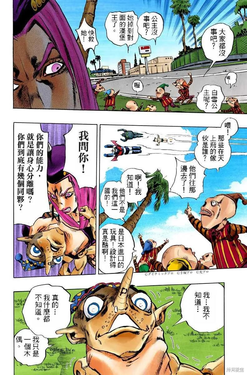 第139页