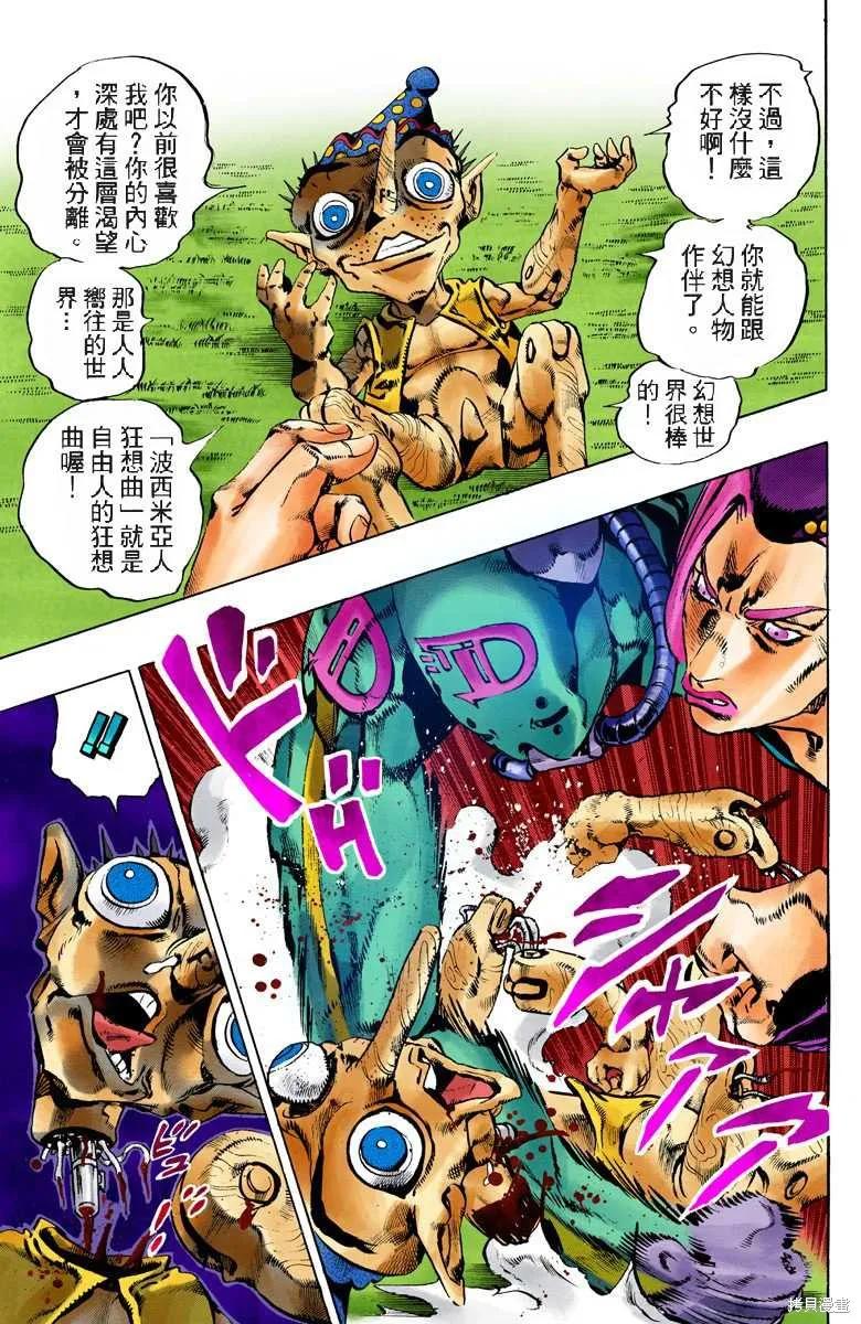 第140页