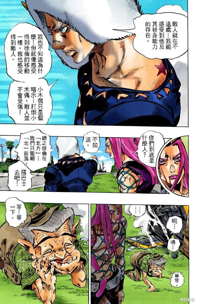第144页