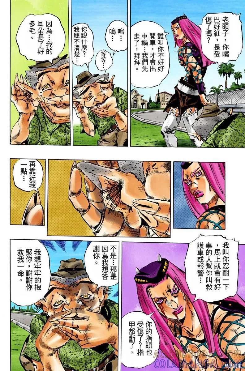 第145页