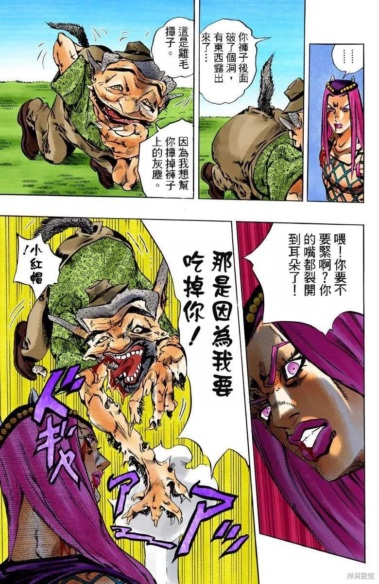 第146页