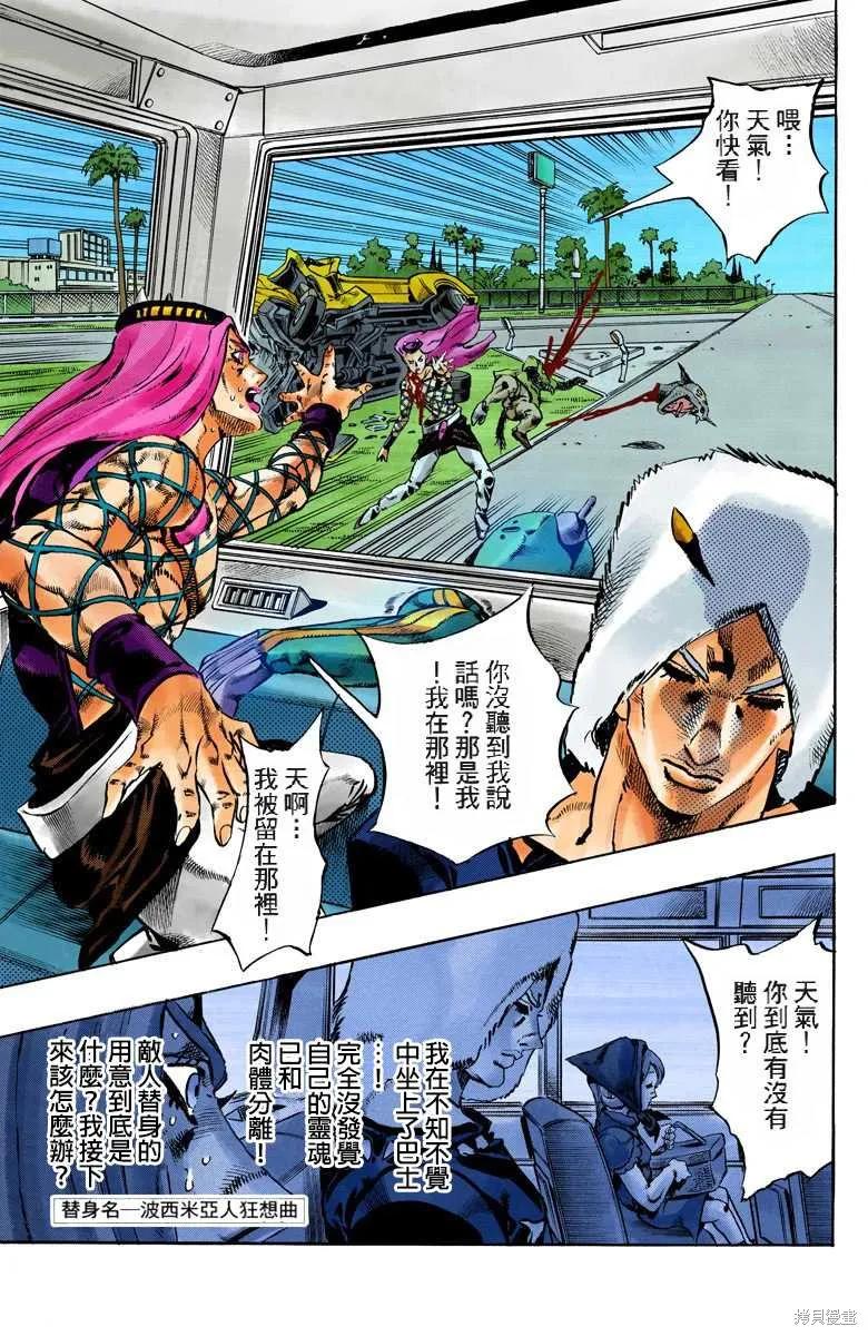 第150页