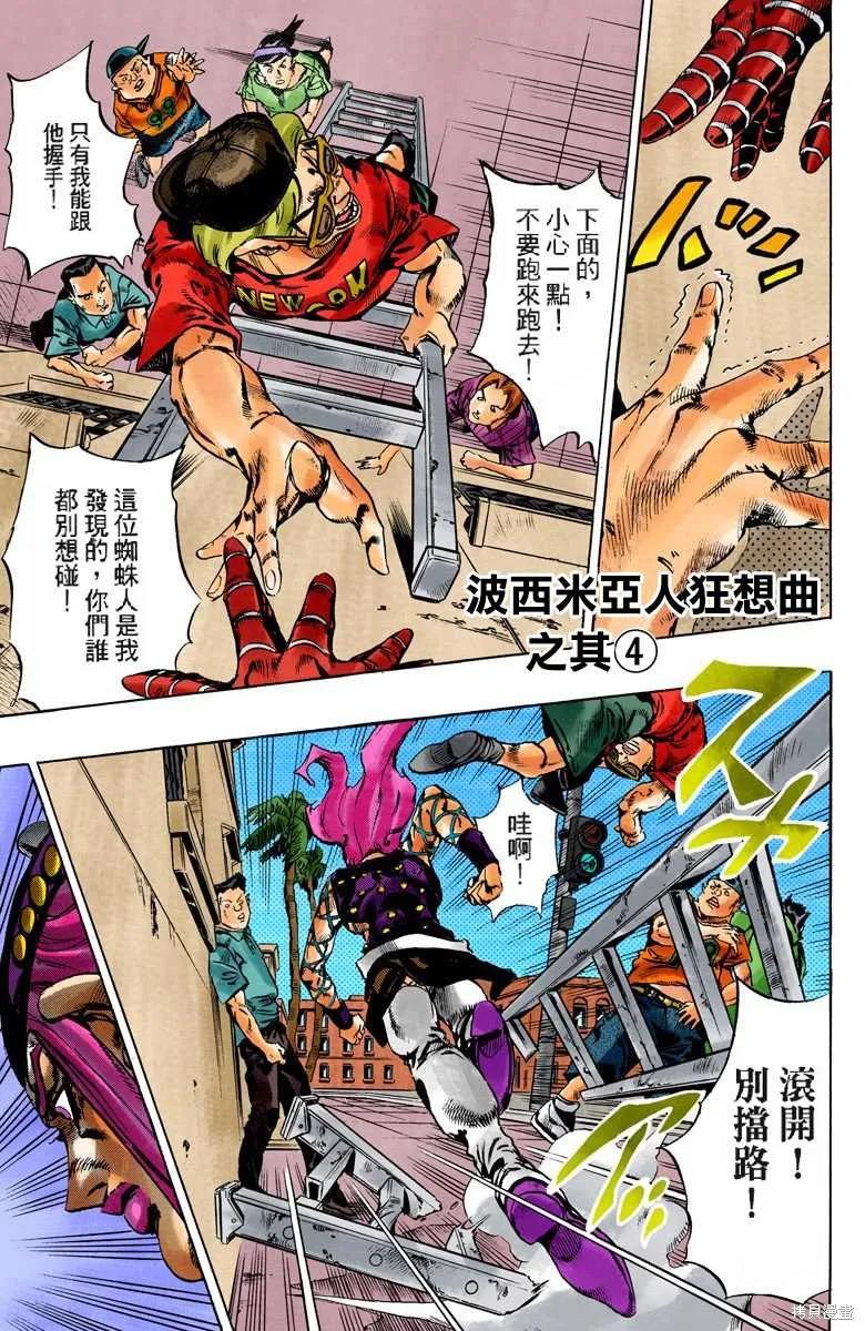第152页