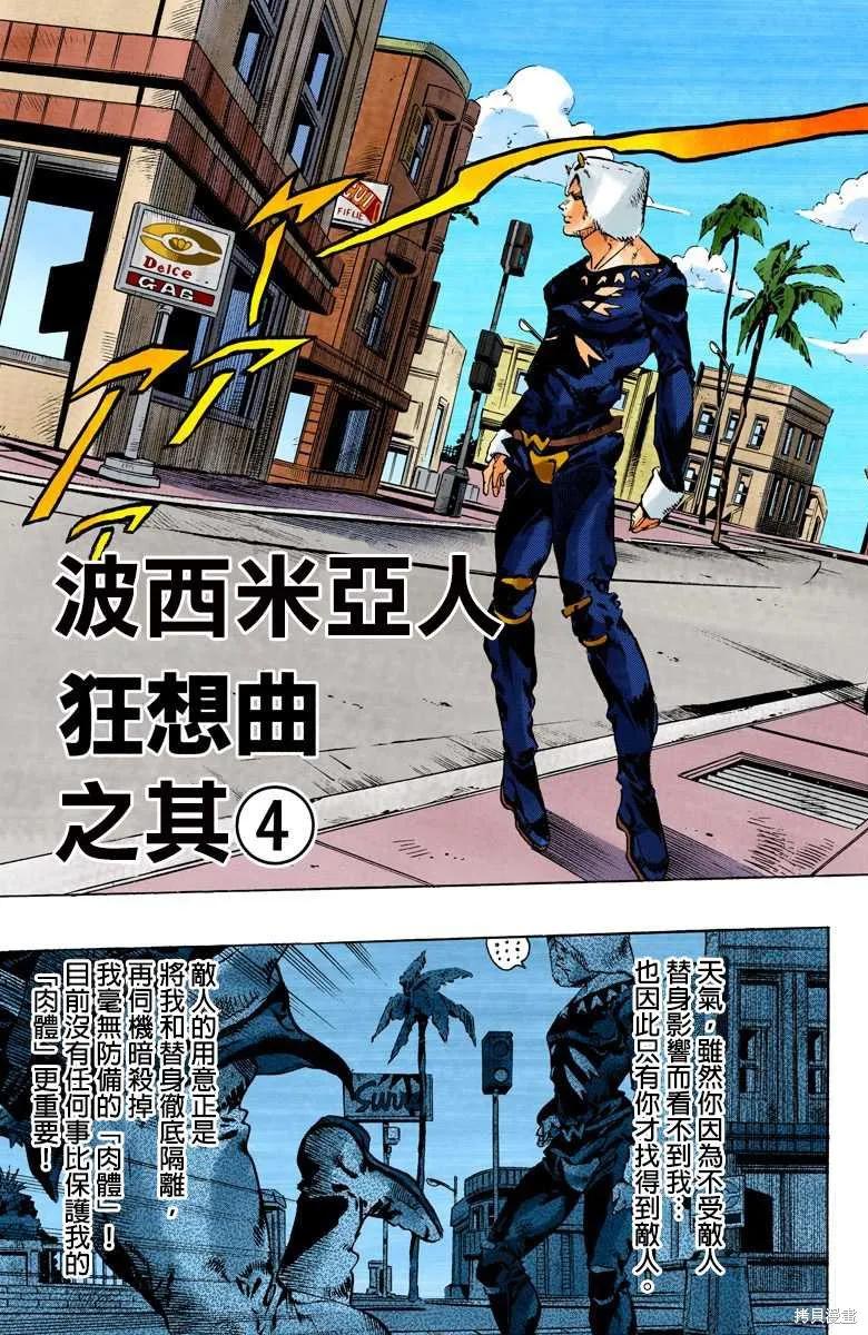 第154页